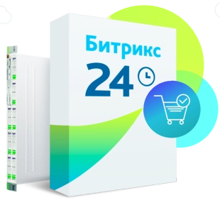 Сертификат "1С-Битрикс24. Маркет Плюс" (подписка "Корпоративный портал - 250")