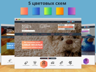 ROMZA: TOY Store Интернет-магазин игрушек на Битрикс