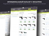 ROMZA: Магазин оружия интернет-магазин на Битрикс. Картинка