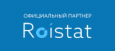 Пинол получил сертификат официального партнера Roistat. Фото