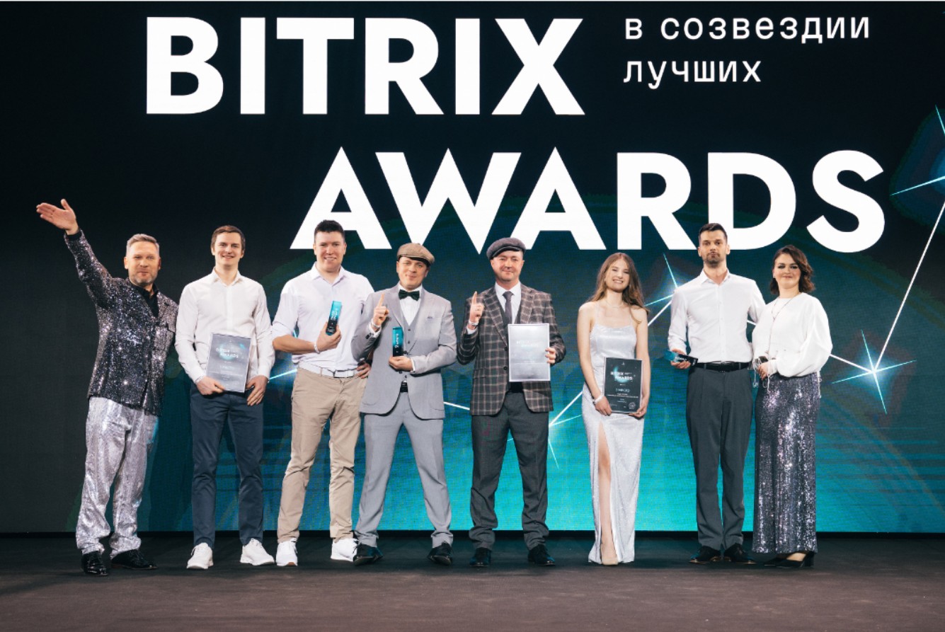 Bitrix Awards Лидеры продаж 2024