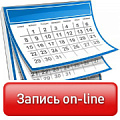 Сравнение приложения «Запись на прием» с функционалом бронирования ресурсов в Битрикс24. Рисунок