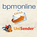 Интеграция сервиса email-рассылок UniSender с bpm'online. Рисунок