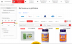 ROMZA: Интернет-магазин аптеки - лекарств на Битрикс