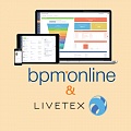Интеграция онлайн-консультанта LiveTex c bpm'online. Рисунок