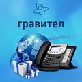 Подарки от Пинол при подключении телефонии Гравител: классический номер за 1 рубль и 2 месяца обслуживания бесплатно . Рисунок