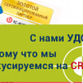 Принципы работы в Битрикс24 от Пинол. Рисунок