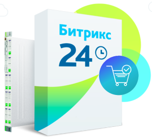 Сертификат "1С-Битрикс24. Маркет Плюс" (подписка "CRM")