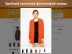 ROMZA: Apparel - интернет-магазин одежды на Битрикс