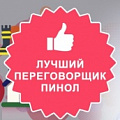 Как выбрать сотрудников в команду? Преданные против умных и злых.. Рисунок