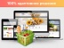 ROMZA: ONLINE Store — интернет-магазин продуктов и товаров для дома на Битрикс