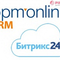 Сравнение bpm'online и Битрикс24. Рисунок